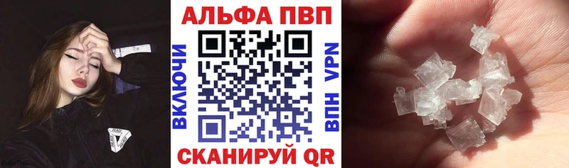 А ПВП СК  Керчь 