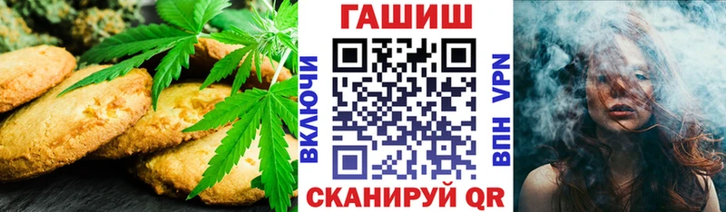 Canna-Cookies конопля  shop какой сайт  Керчь 