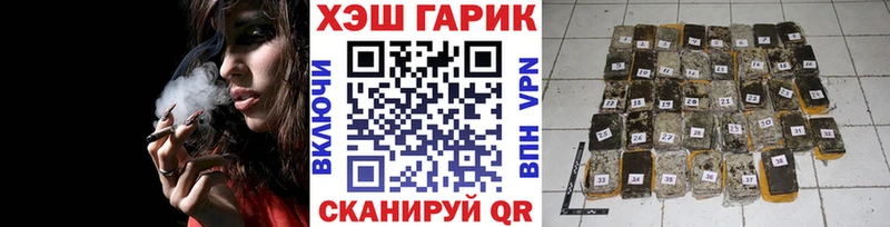 Гашиш Cannabis Керчь