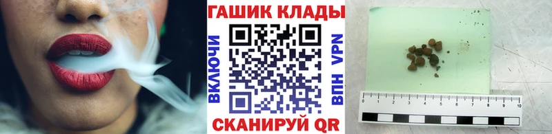 kraken зеркало  Керчь  ГАШИШ хэш 
