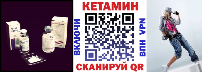 Кетамин VHQ  Керчь 
