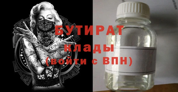 мефедрон мука Абаза