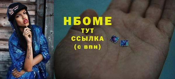 а пвп мука Абинск