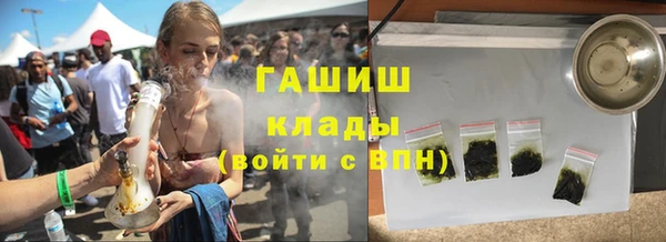 а пвп мука Абинск