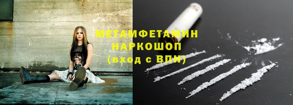 mdpv Абдулино