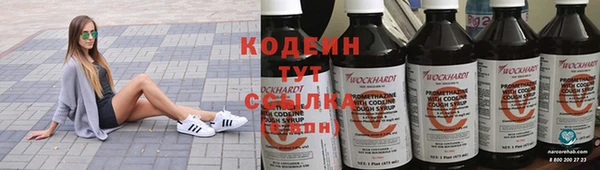 mdpv Абдулино