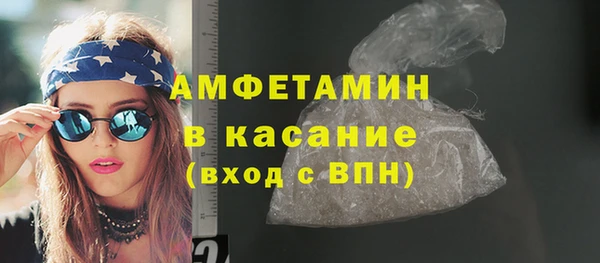 mdpv Абдулино