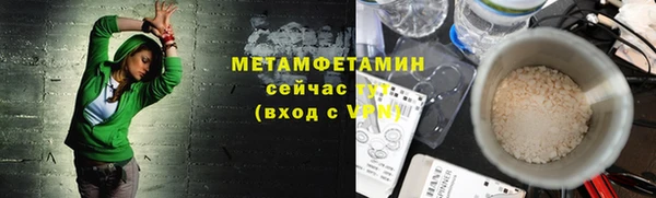 mdpv Абдулино
