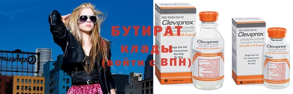 мефедрон мука Абаза