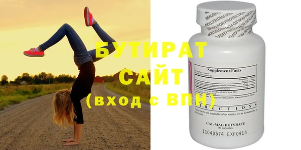 а пвп мука Абинск