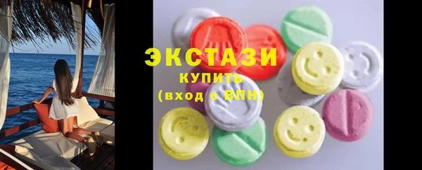 mdpv Абдулино