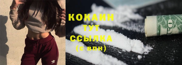 мефедрон мука Абаза