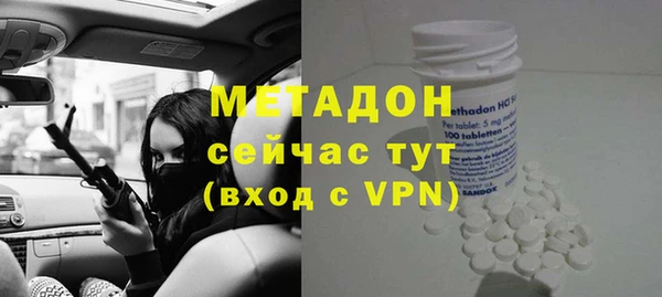 мефедрон мука Абаза