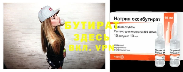 мефедрон мука Абаза
