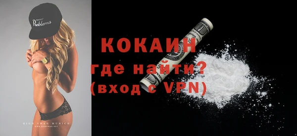 а пвп мука Абинск