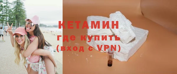 мефедрон мука Абаза