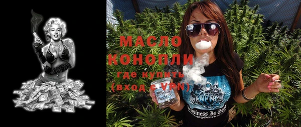 мефедрон мука Абаза