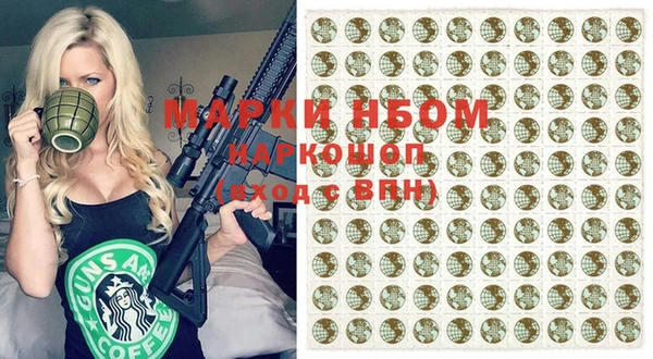 мефедрон мука Абаза
