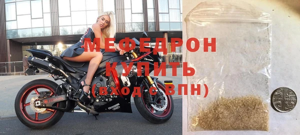 мефедрон мука Абаза