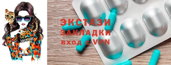 mdpv Абдулино