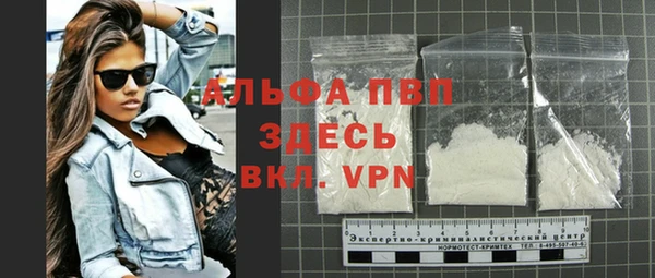 а пвп мука Абинск