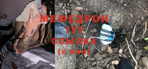 mdpv Абдулино