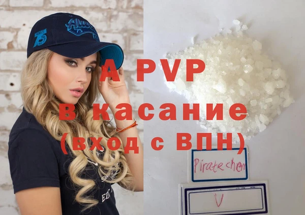 мефедрон мука Абаза