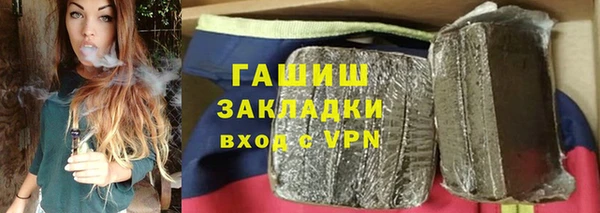 мефедрон мука Абаза