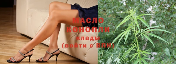 мефедрон мука Абаза