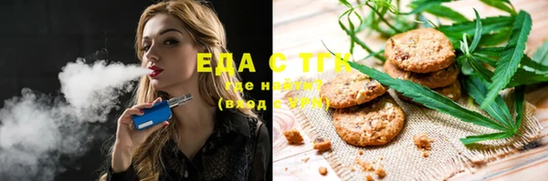 mdpv Абдулино