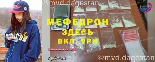 мефедрон мука Абаза