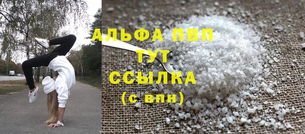 mdpv Абдулино