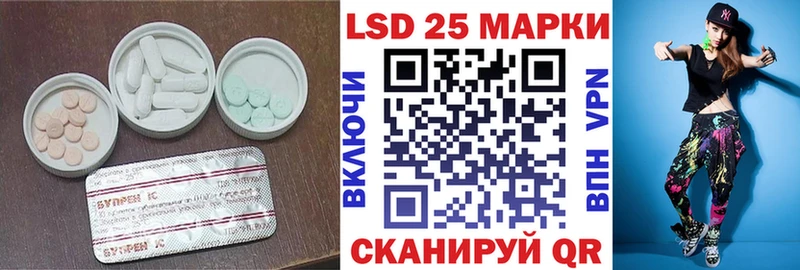 дарнет шоп  Керчь  ЛСД экстази кислота 
