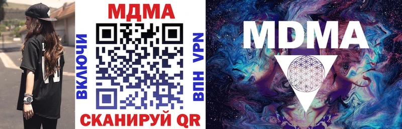 MDMA молли  Керчь 