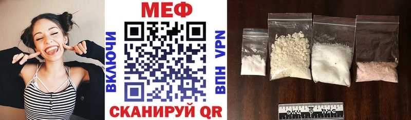 МЕФ мука  наркошоп  Керчь 