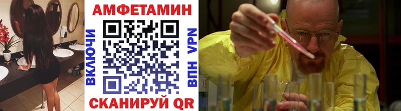 Первитин винт  Керчь 