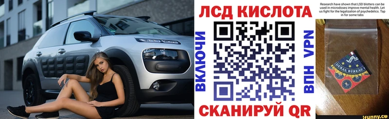 хочу Керчь Марки 25I-NBOMe 1,8мг