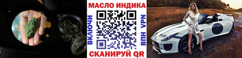 мориарти наркотические препараты Керчь ТГК THC oil