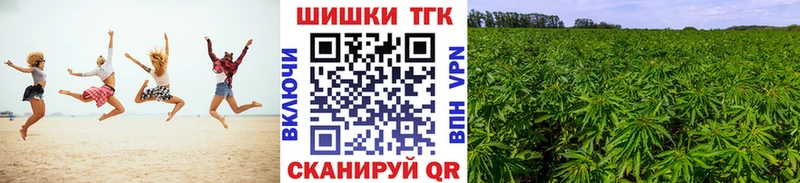 Конопля White Widow  Керчь 